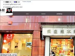 Sites similar to kumamotokan.or.jp