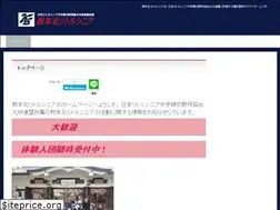 Sites similar to kumamotokita.com
