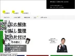 Sites similar to kumamotokottou.com