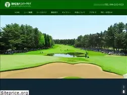 Sites similar to kumamotokuko-cc.co.jp