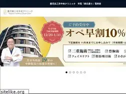 Sites similar to kumamotomens.com