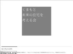 Sites similar to kumamotomirai.net
