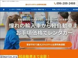 Sites similar to kumamotorentacar.com