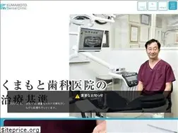 Sites similar to kumamotoshika.com