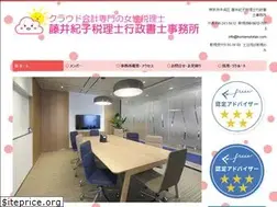 Sites similar to kumamototax.jp