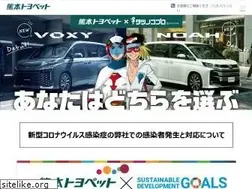 Sites similar to kumamototoyopet.com
