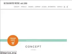 Sites similar to kumamotowine.co.jp