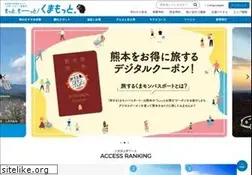 Sites similar to kumanago.jp
