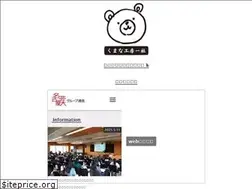 Sites similar to kumanakoubou.com