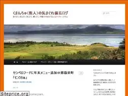 Sites similar to kumanchu.com