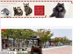 Sites similar to kumanekoinu.com