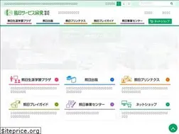 Sites similar to kumanichi-sv.co.jp
