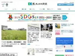 Sites similar to kumanichi.com