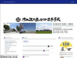 Sites similar to kumanishi-h.spec.ed.jp