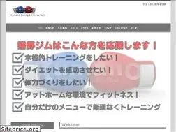 Sites similar to kumano-boxing.com