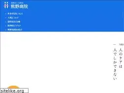 Sites similar to kumano-hp.jp