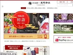 Sites similar to kumano-jinjya.com