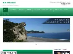 Sites similar to kumano-kankou.info