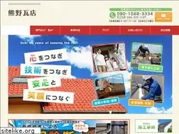 Sites similar to kumano-kawaraten.com
