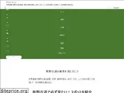 Sites similar to kumano-kodo.jp