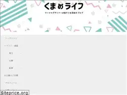 Sites similar to kumano-kumako.com
