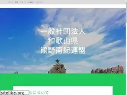 Sites similar to kumano-nanki.com