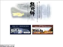 Sites similar to kumano-no-sato.com