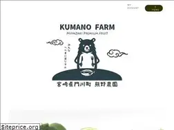 Sites similar to kumano-nouen.com