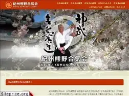 Sites similar to kumanoaiki.jp