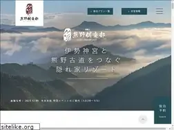 Sites similar to kumanoclub.jp