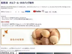Sites similar to kumanodo.com