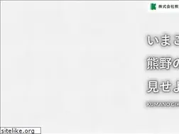 Sites similar to kumanogiken.com