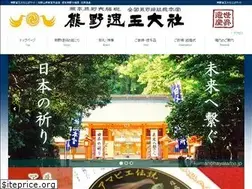 Sites similar to kumanohayatama.jp