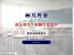 Sites similar to kumanojuku.com