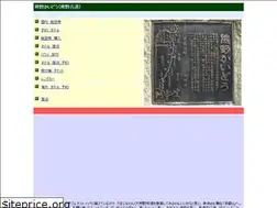 Sites similar to kumanokaido.com