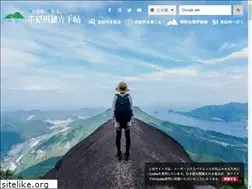 Sites similar to kumanokodo-iseji.jp