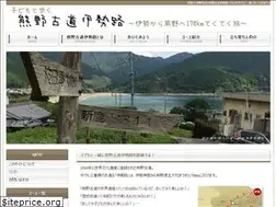 Sites similar to kumanokodo170.com