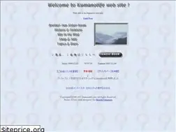 Sites similar to kumanolife.com