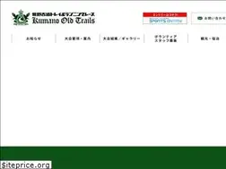 Sites similar to kumanooldtrails.com