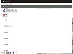 Sites similar to kumanoseiko.com