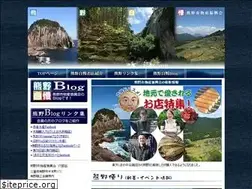 Sites similar to kumanoshi.com