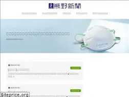 Sites similar to kumanoshimbun.online