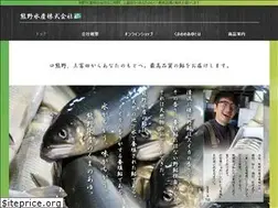 Sites similar to kumanosuisan.com