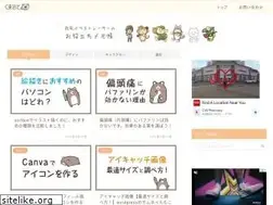 Sites similar to kumanote.jp