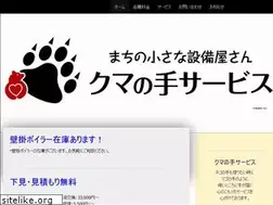 Sites similar to kumanotesv.com