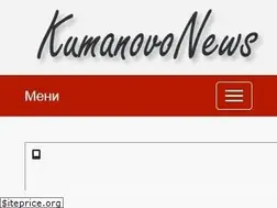 Sites similar to kumanovonews.com