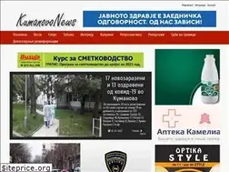 Sites similar to kumanovonews.mk