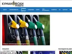 Sites similar to kumanovskimuabeti.mk