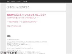 Sites similar to kumao-neko.com