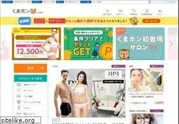 Sites similar to kumapon.jp